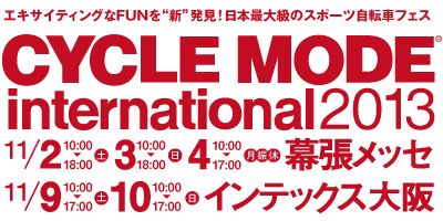 CYCLE MODE international2013
