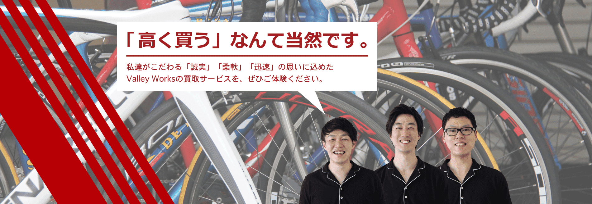 完全予約制　11月17日(日)　買取イベントを行います! - ヤマシゲブログ