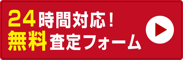 ZUNOW(ズノウ)の買取について|Valley Works ZUNOW(ズノウ)の買取について|Valley Works